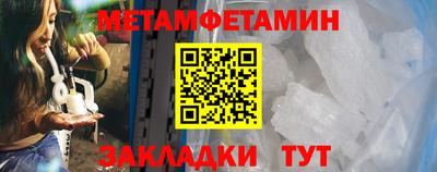 меф VHQ Малгобек