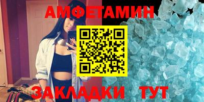 МДМА Мариинск