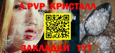 меф VHQ Малгобек