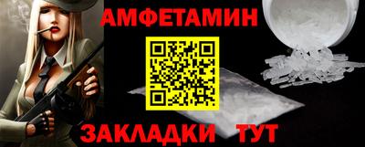 мяу мяу кристалл Можга