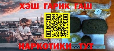 меф VHQ Малгобек