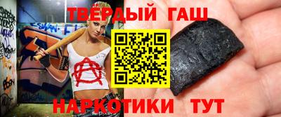 меф VHQ Малгобек