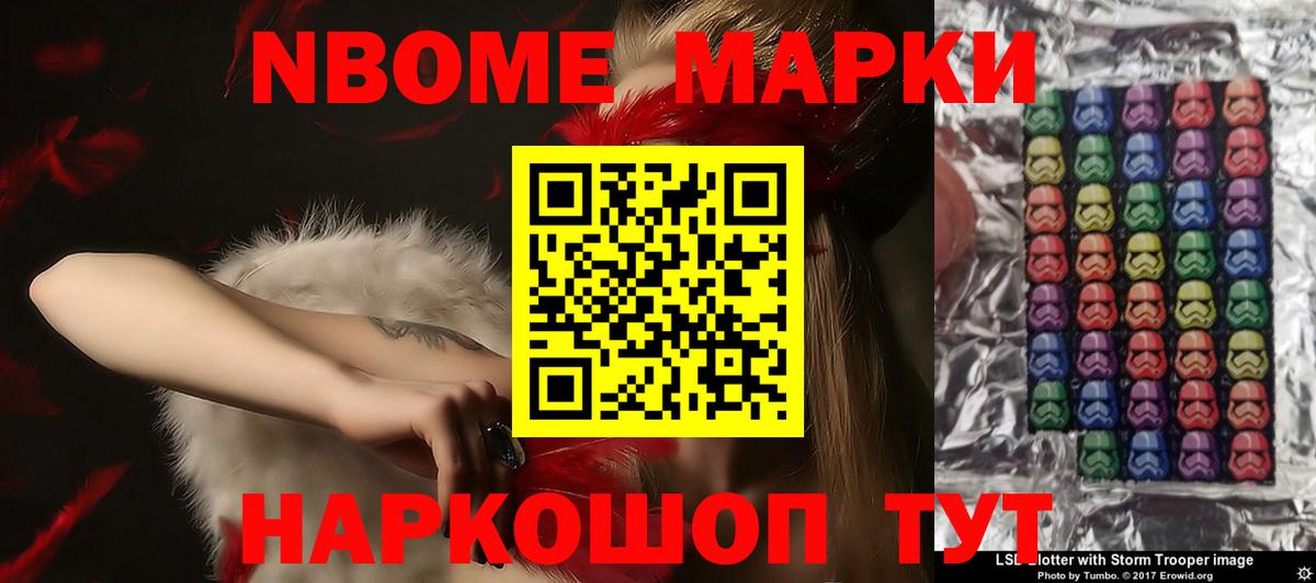LSD-25 экстази кислота  Вход с VPN  LSD-25 экстази кислота  Камышлов 