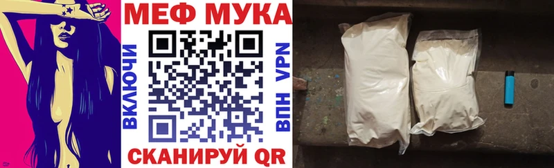 Меф кристаллы  купить наркоту  блэк спрут ТОР  Камышлов 