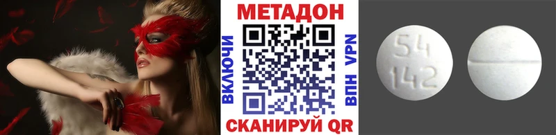 наркотики  Камышлов  Метадон мёд 