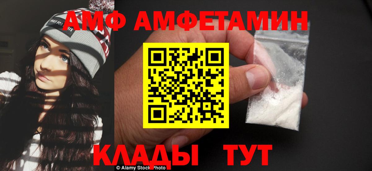 Первитин Декстрометамфетамин 99.9% Камышлов
