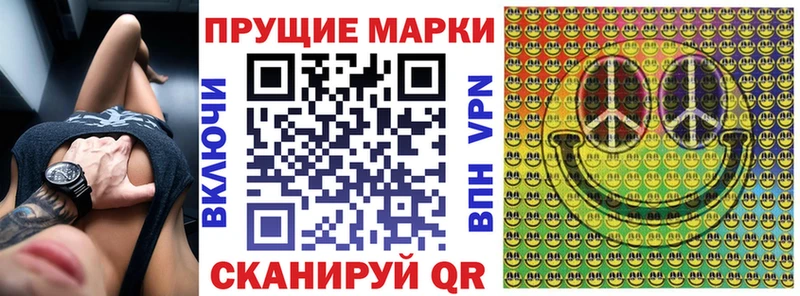 Марки 25I-NBOMe 1,8мг  shop наркотические препараты  Камышлов  магазин  наркотиков 