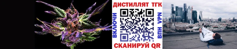 Дистиллят ТГК гашишное масло  Камышлов 