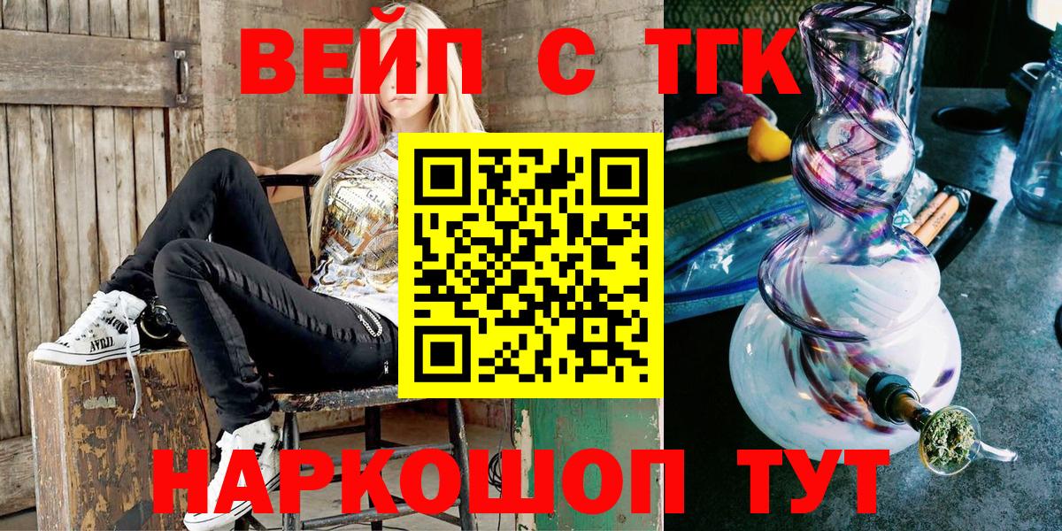 Дистиллят ТГК концентрат Камышлов