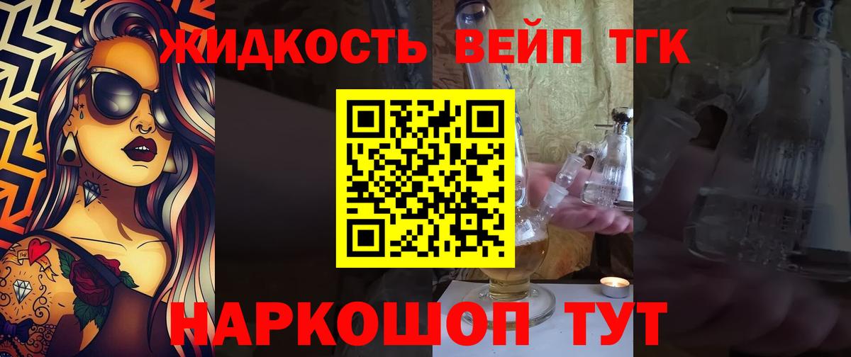 Галлюциногенные грибы Камышлов