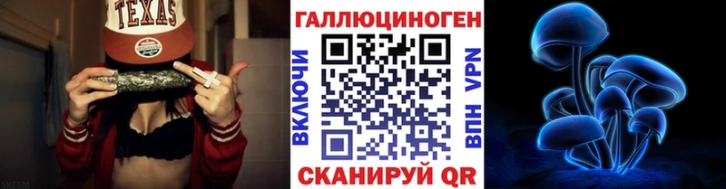 Псилоцибиновые грибы мухоморы Камышлов