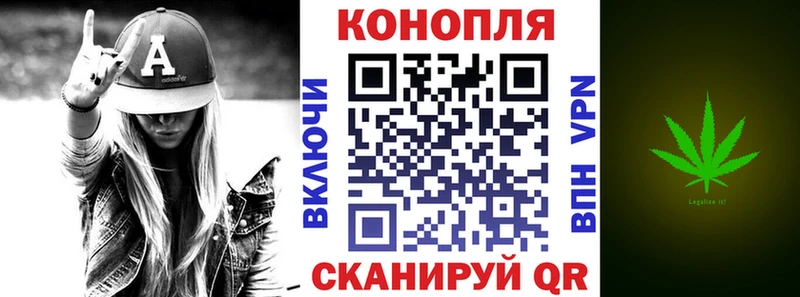 МАРИХУАНА планчик  наркотики  Камышлов 