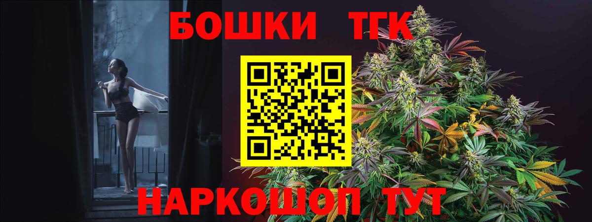 МАРИХУАНА индика  Вход с VPN  Камышлов  МАРИХУАНА MAZAR  МАРИХУАНА тримм 